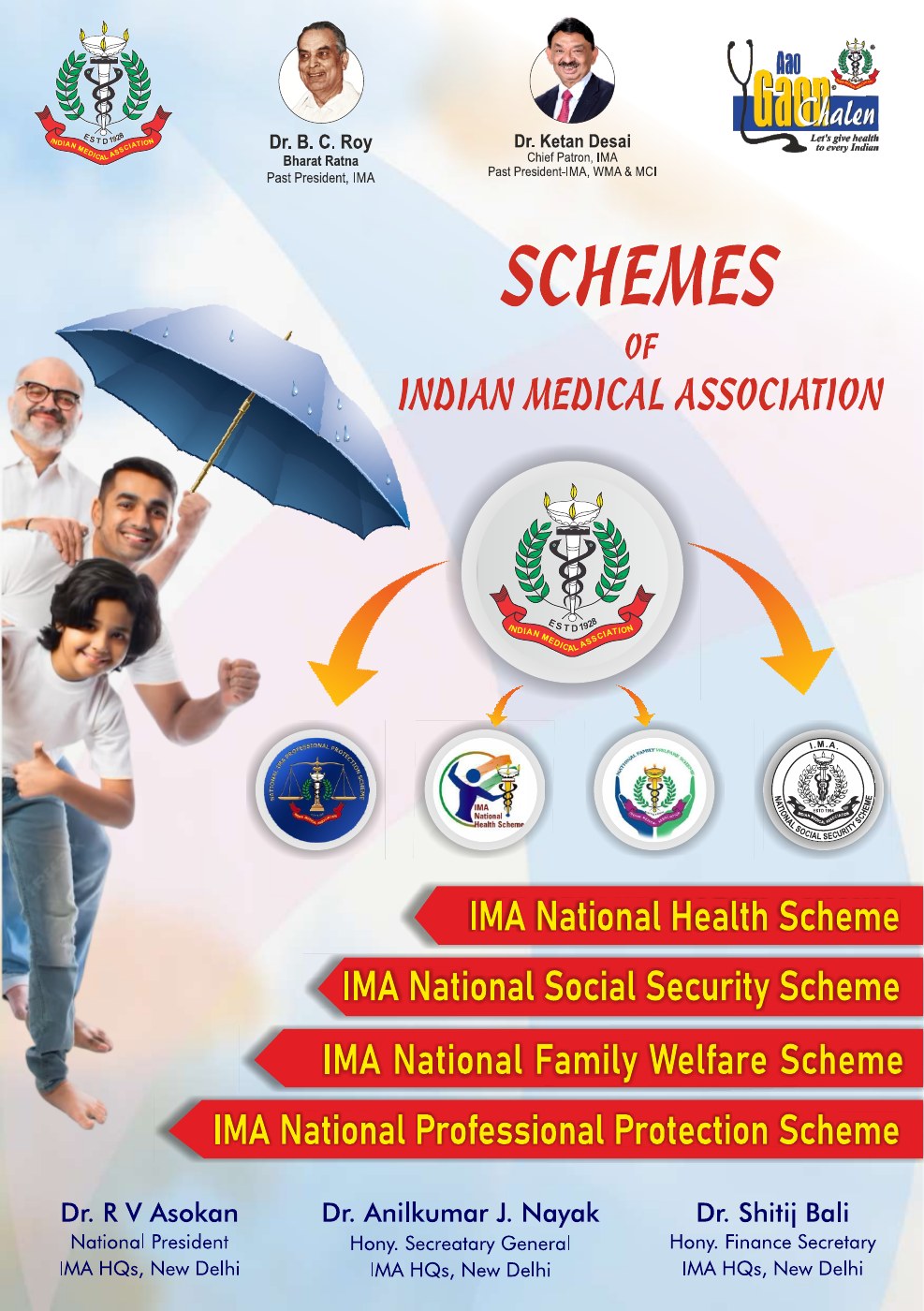 Scanned official IMA schemes brochure, page 1: Cover and scheme names