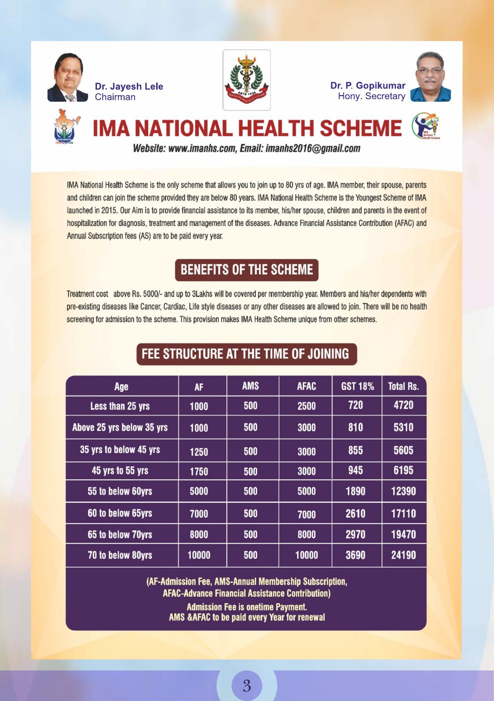 Scanned official IMA schemes brochure, page 3: National Health Scheme