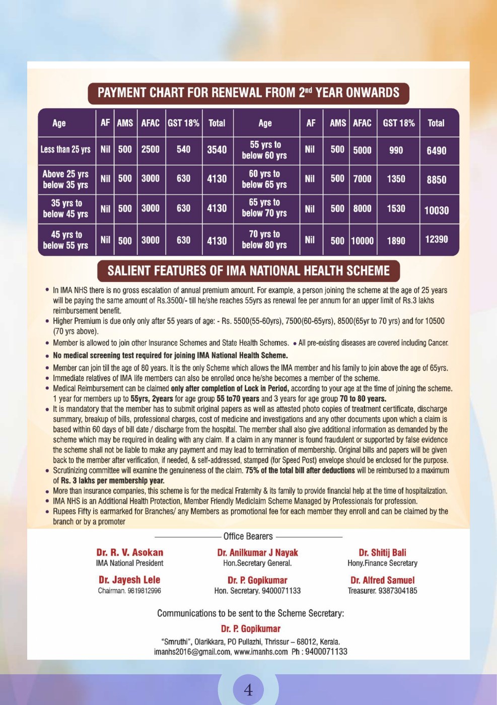 Scanned official IMA schemes brochure, page 4: Health Scheme continuation