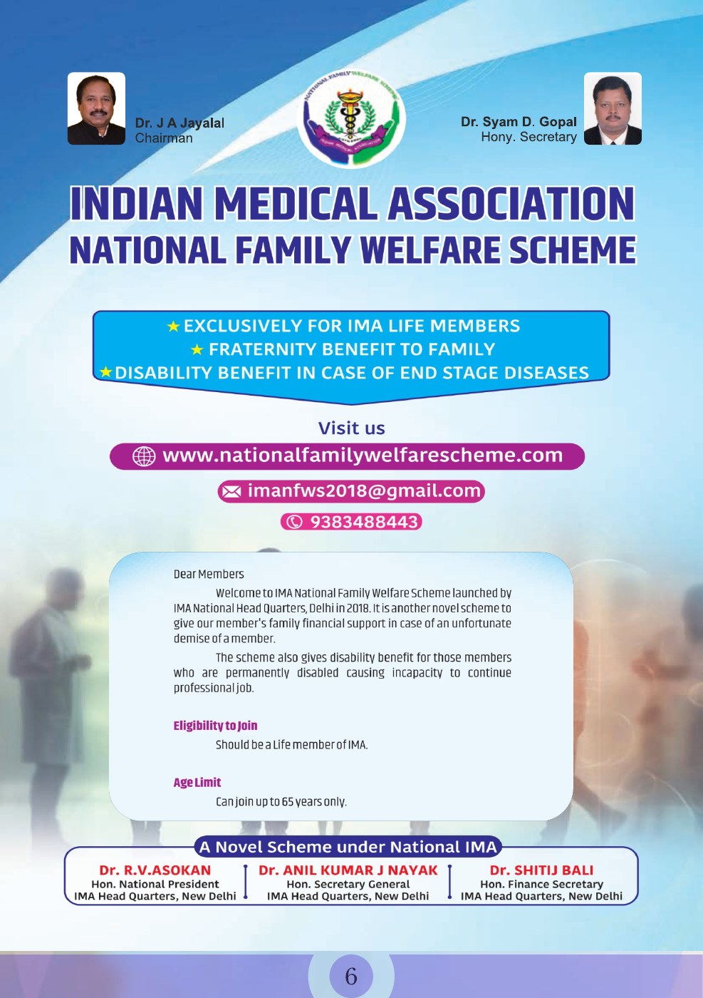 Scanned official IMA schemes brochure, page 6: National Family Welfare Scheme