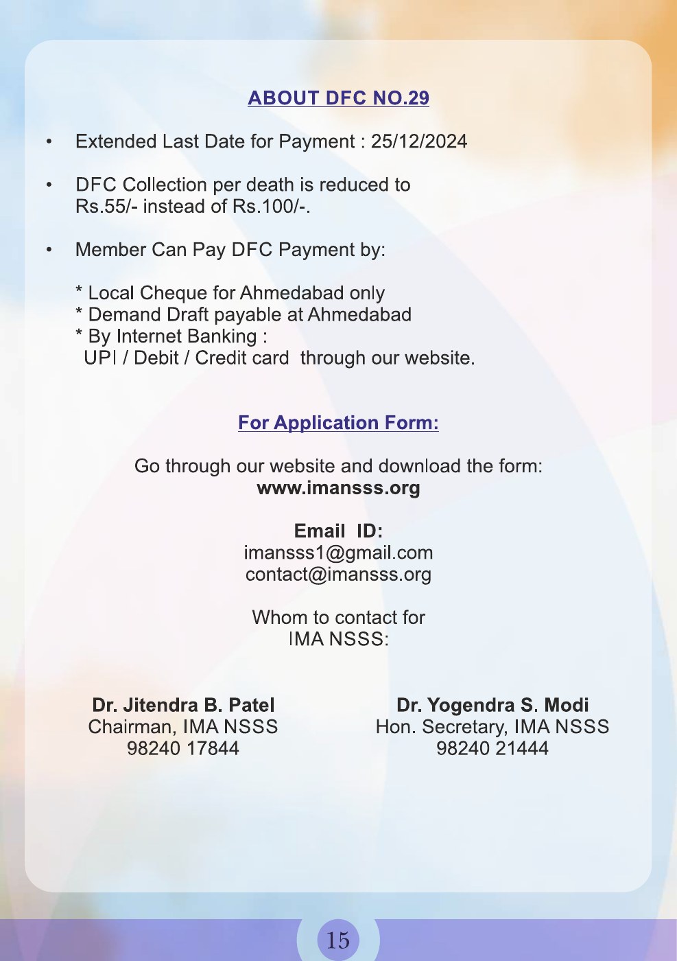 Scanned official IMA schemes brochure, page 15: Social Security Scheme contribution information
