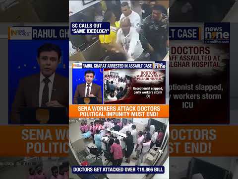 YouTube thumbnail for SENA WORKERS ATTACK DOCTORS!  |  POLITICAL IMPUNITY MUST END!